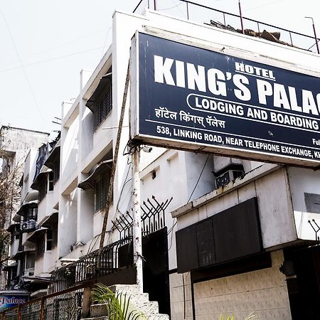Hotel Kings Palace ムンバイ エクステリア 写真