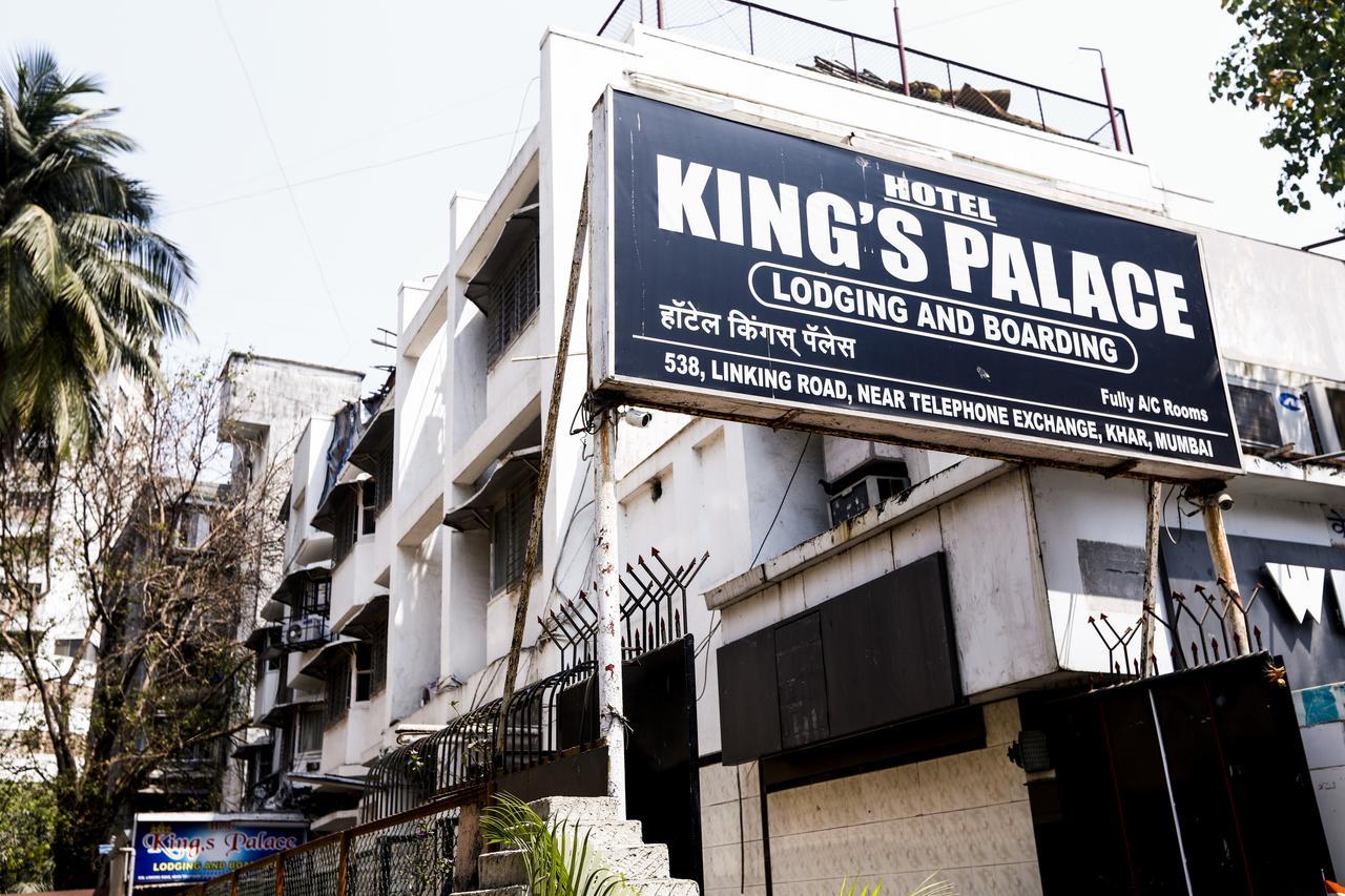 Hotel Kings Palace ムンバイ エクステリア 写真
